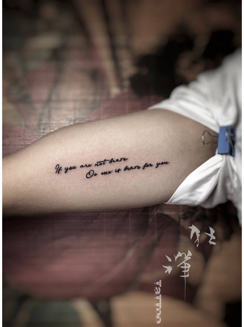 如果你不勇敢 沒人替你勇敢纹身图片_手部腿部纹身图案