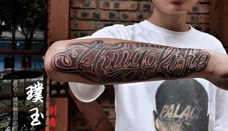 花体设计纹身图片