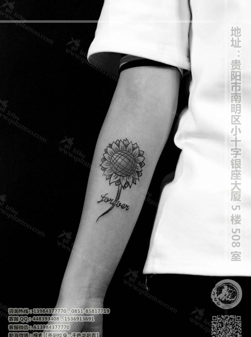 向日葵纹身图片