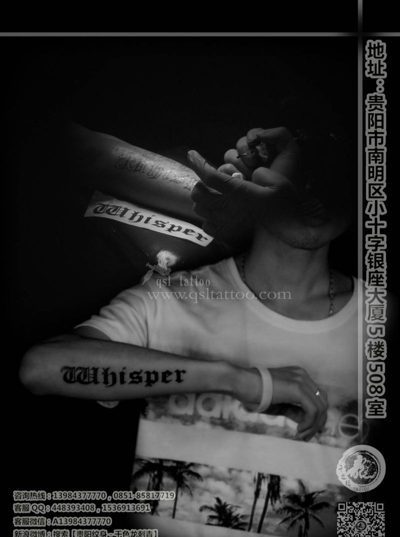 字母～纹身图片