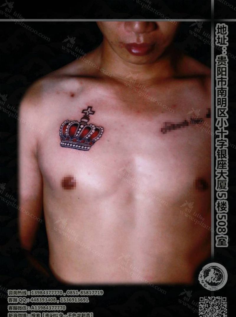 皇冠纹身图片
