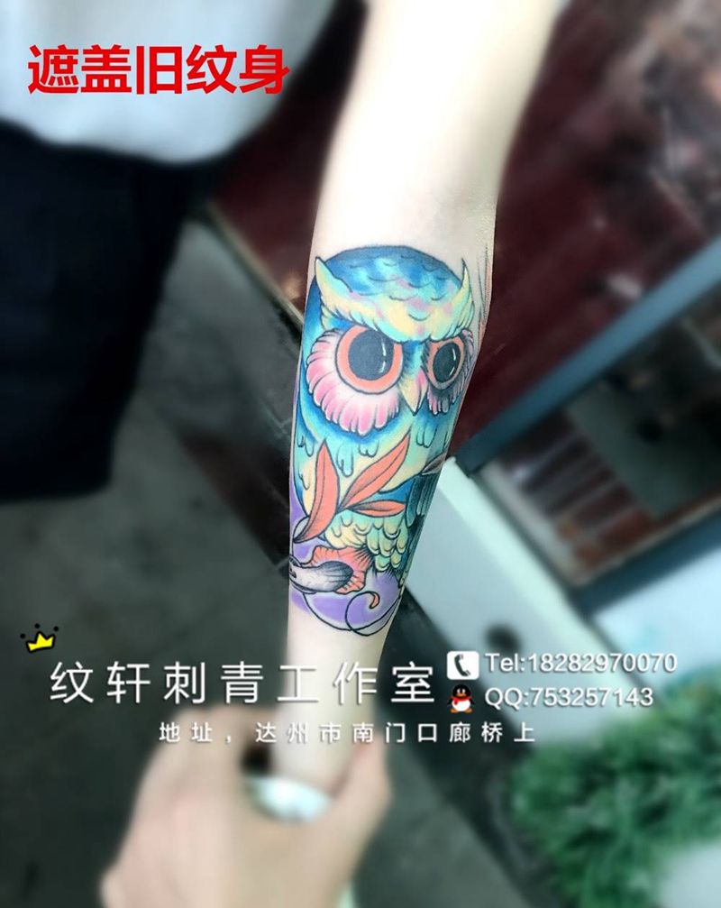 猫头鹰遮盖旧纹身纹身图片