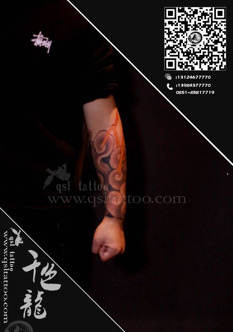 祥云包小臂纹身图片