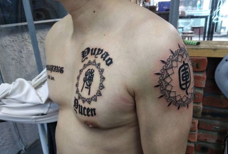 不知道纹身图片