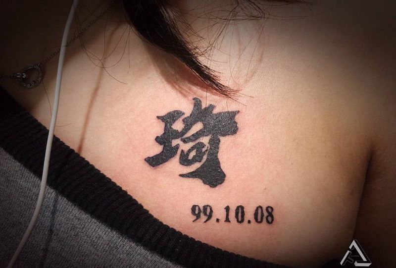 印记纹身图片_几何纹身图案