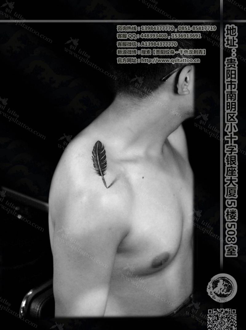 羽毛笔纹身图片