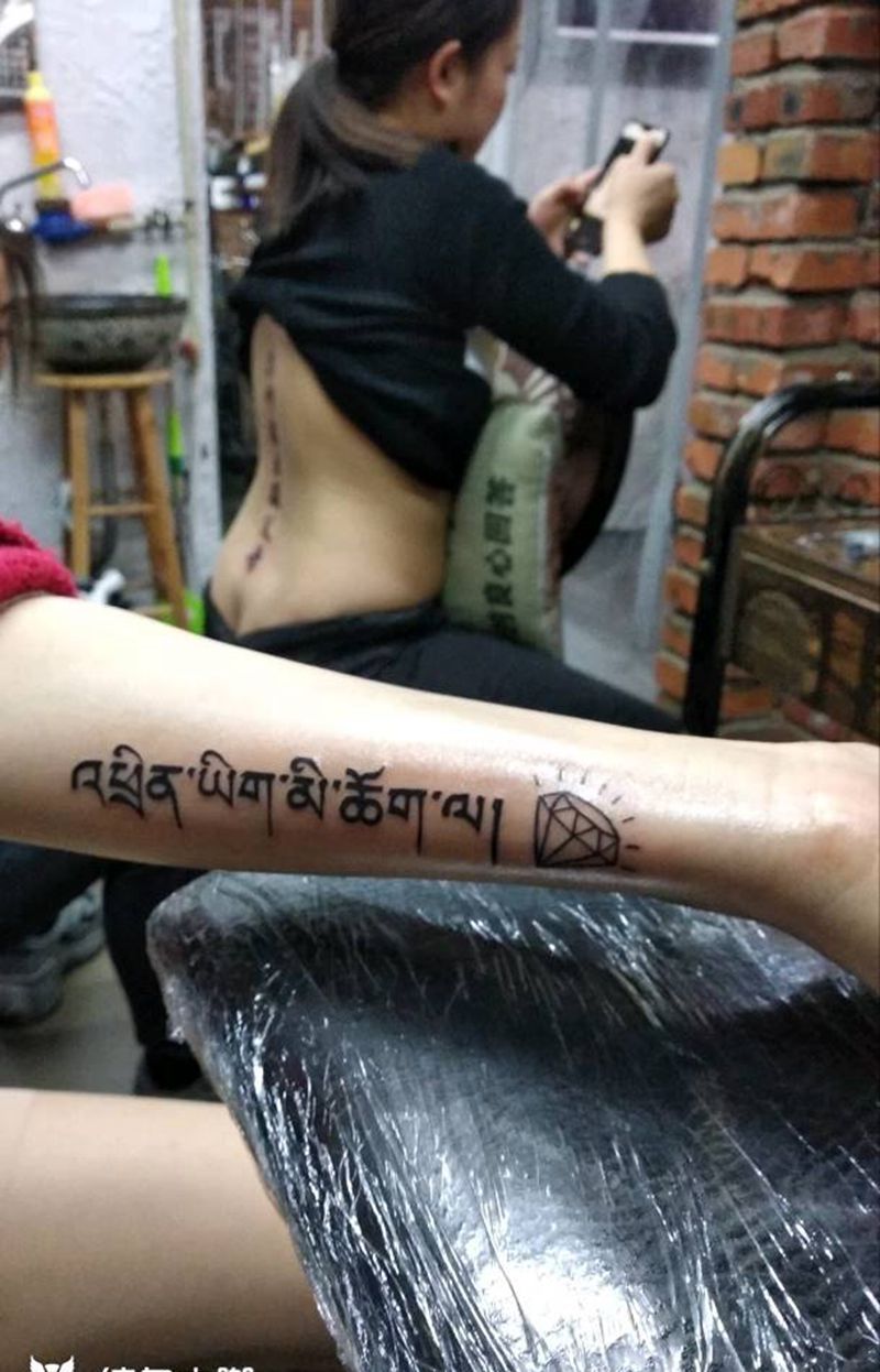 藏语纹身图片