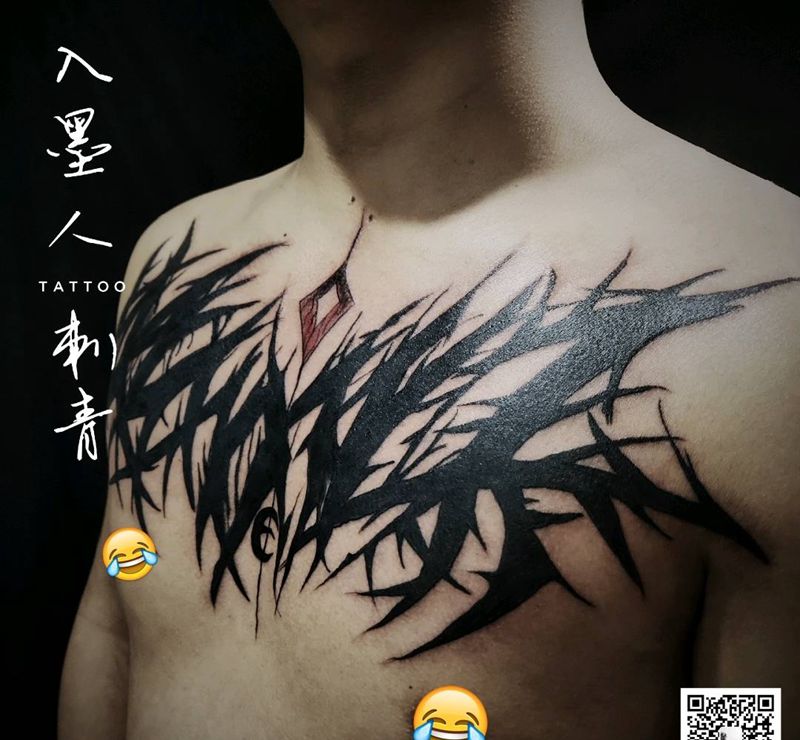 花体字纹身图片_胸部纹身图案