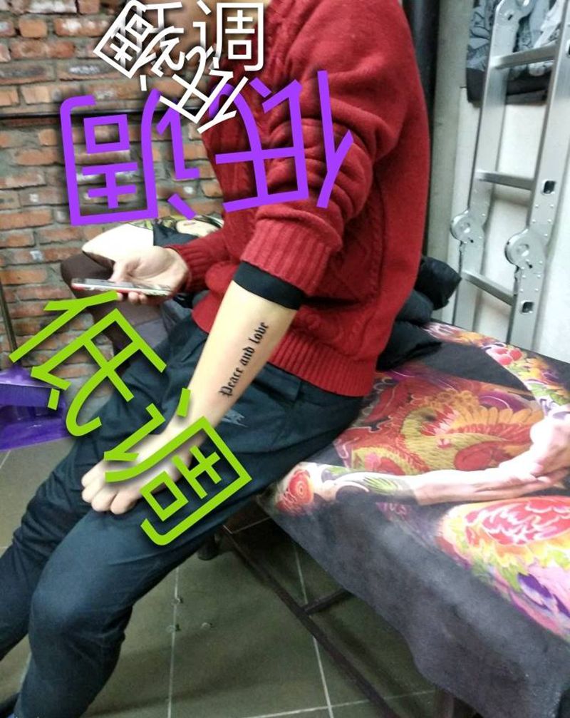 哥特字纹身图片