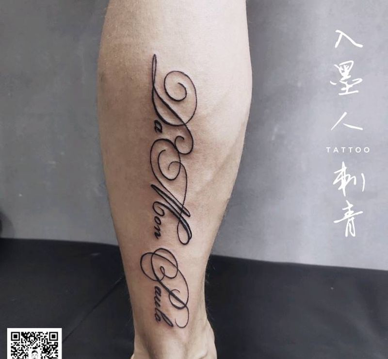 花体英文纹身图片_花体字纹身图案