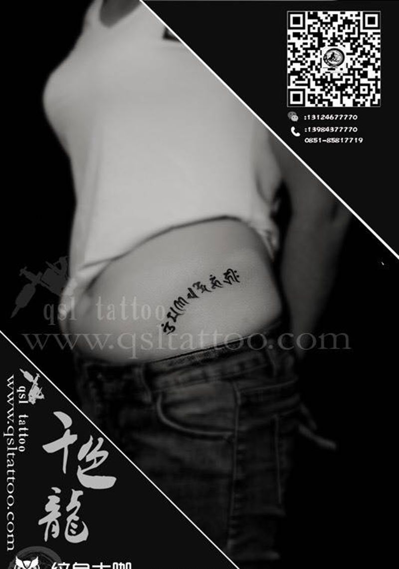 字母～纹身图片