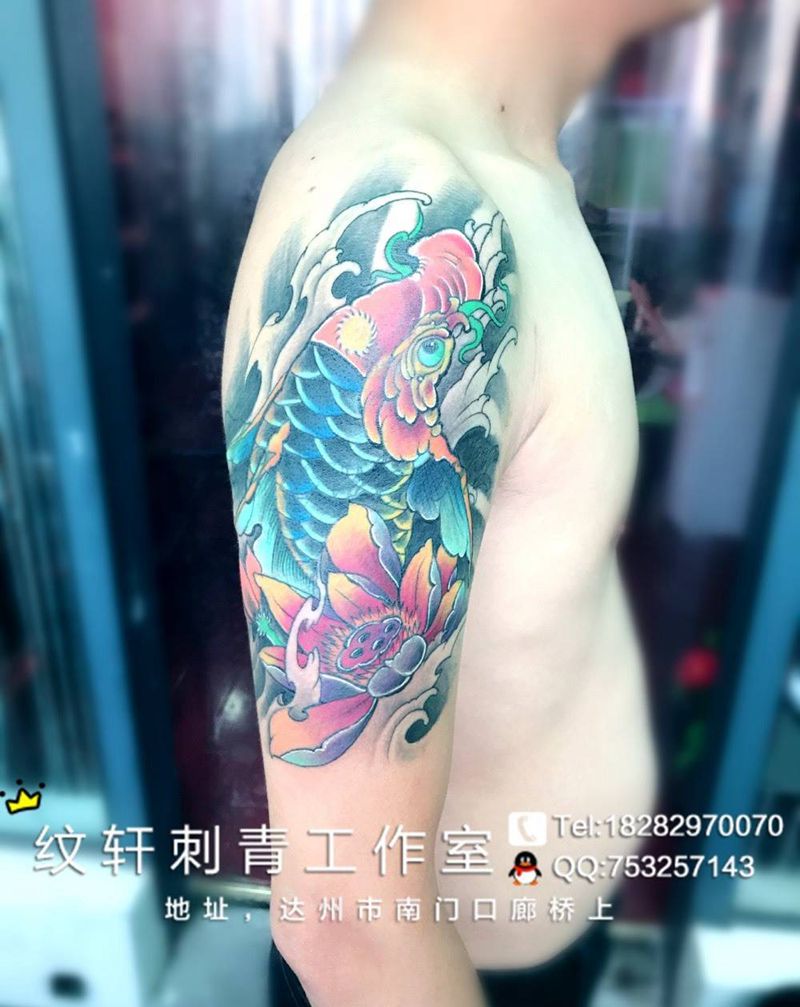 鲤鱼遮盖旧纹身纹身图片