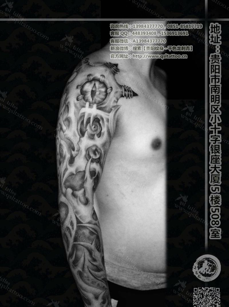 机械花臂纹身图片