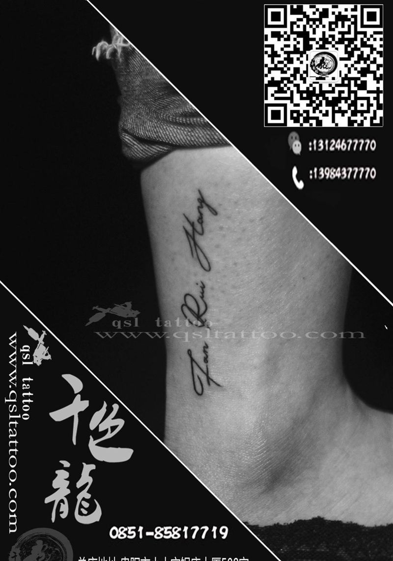 字母纹身图片