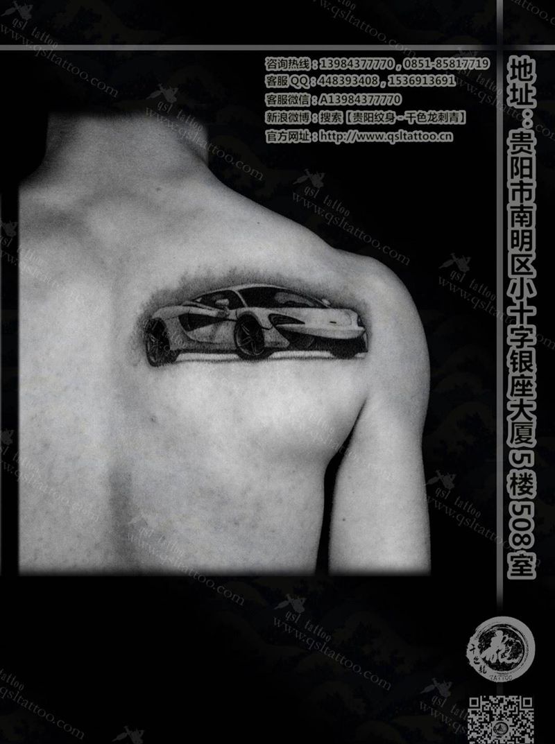 写实汽车纹身图片