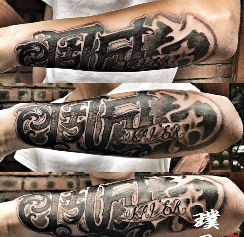 奇卡诺花体字，璞玉原创设计纹身图片