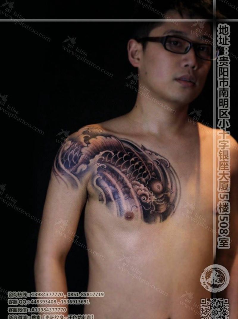 半胛鲤鱼纹身图片