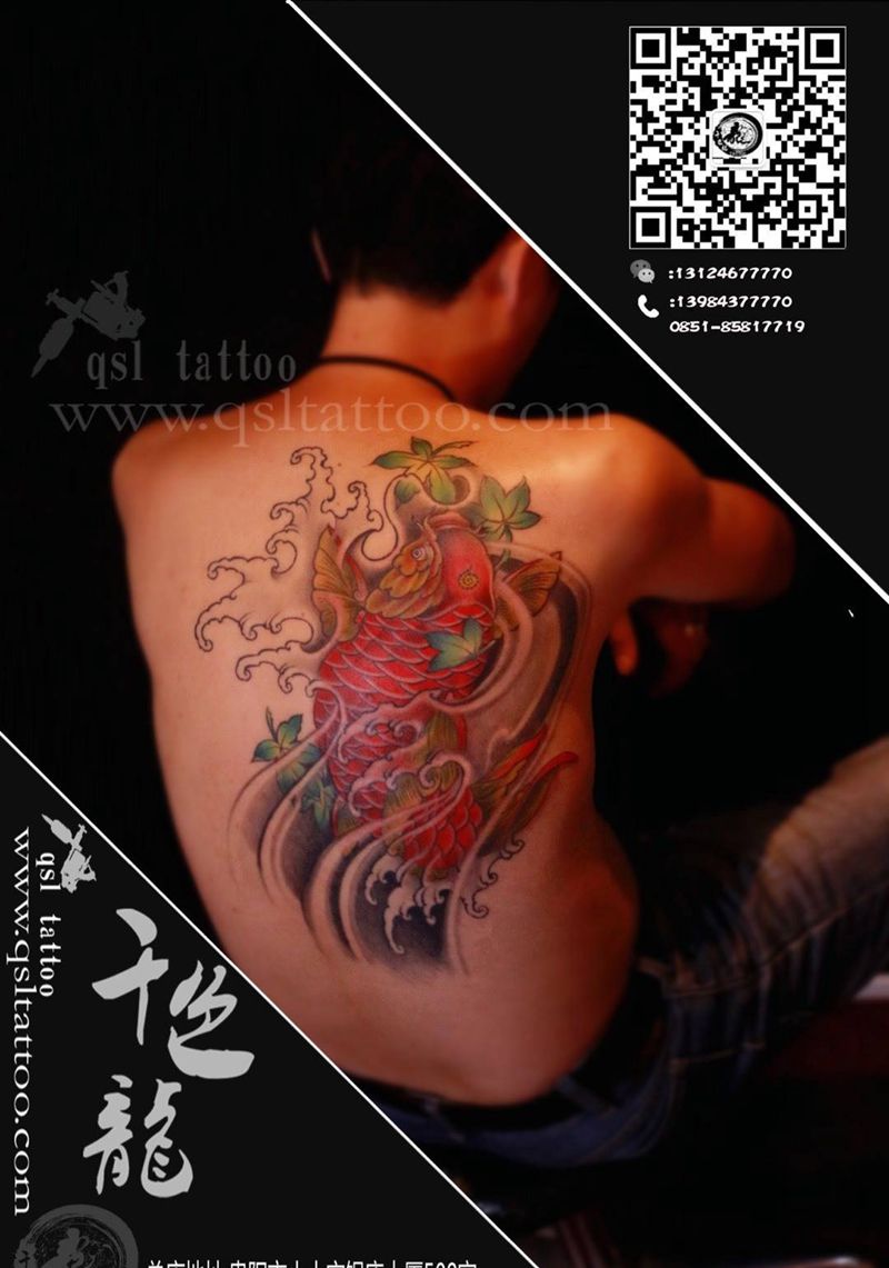 新传统鲤鱼纹身图片