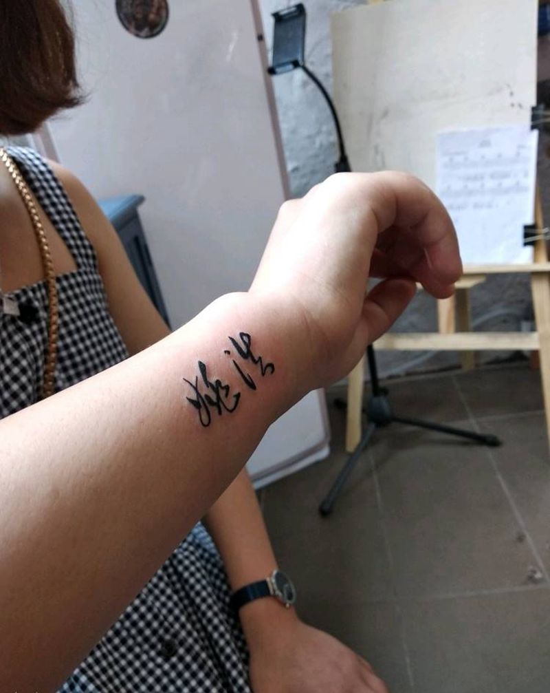 中文   姚浩纹身图片