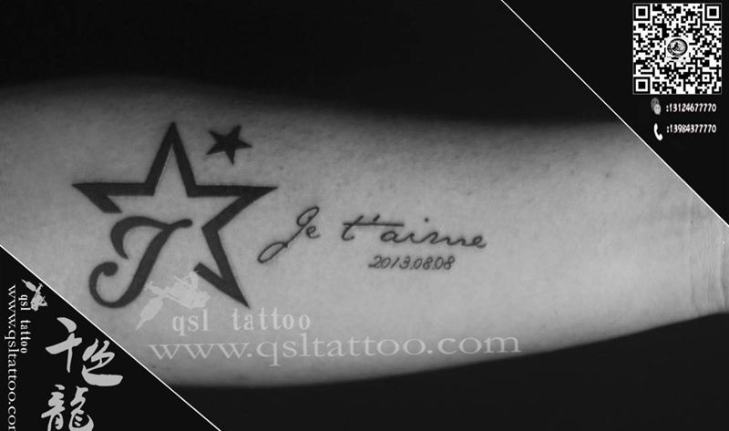 星星加字母纹身图片