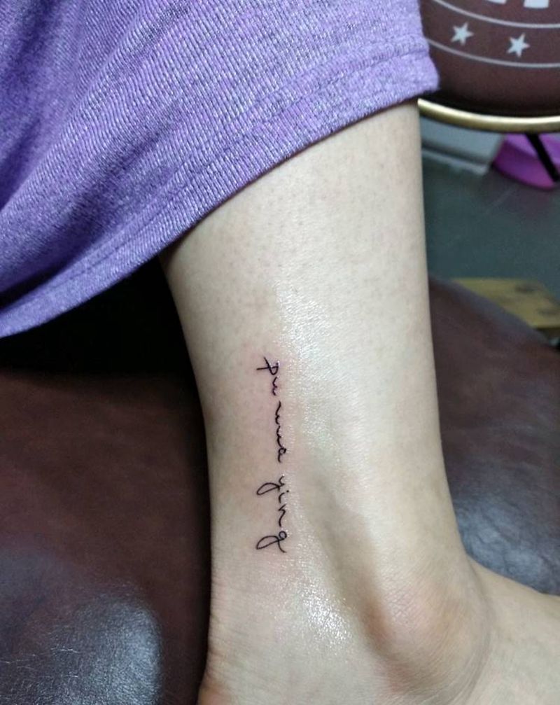 极小的英文纹身图片