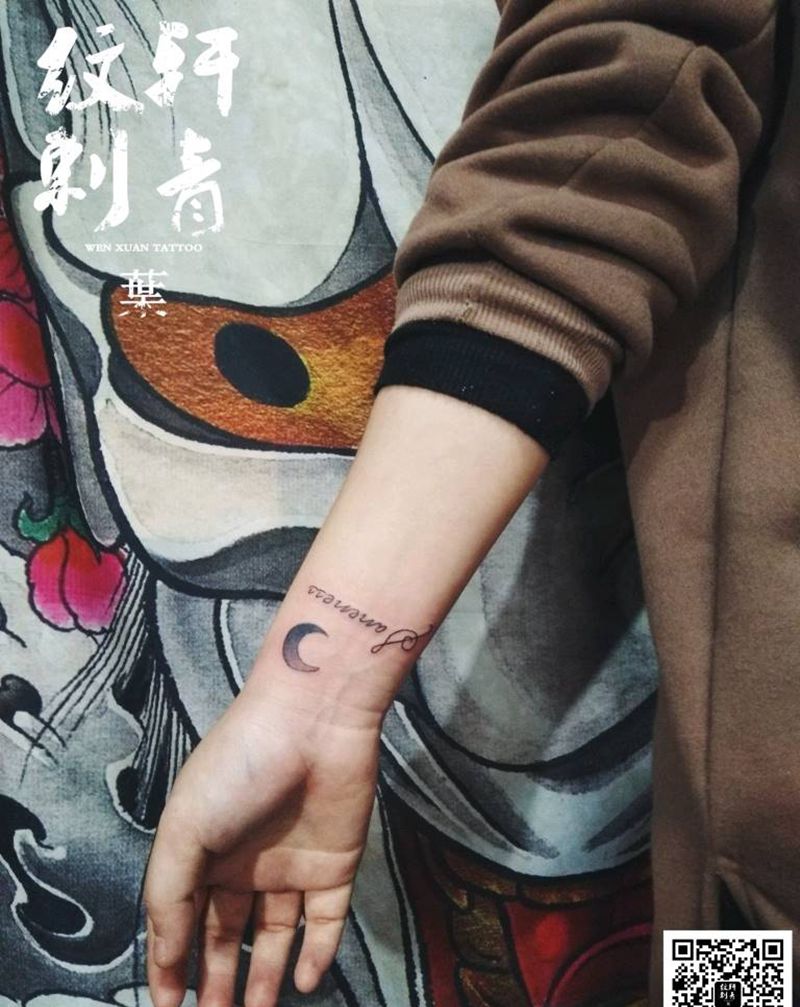 月亮弯弯，眼睛眨眨纹身图片