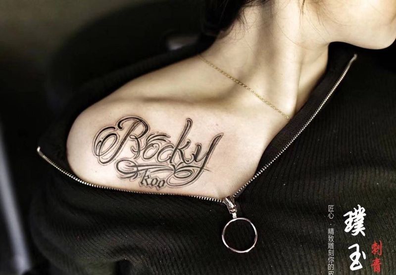 rocky纹身图片