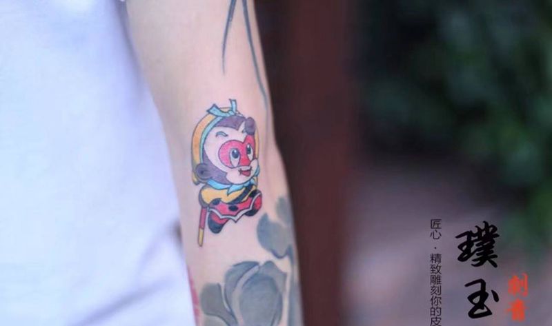 添加一枚行者。纹身图片