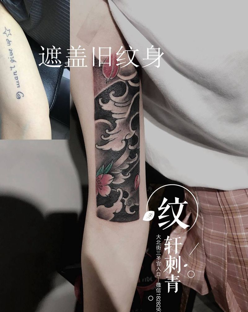遮盖旧纹身纹身图片