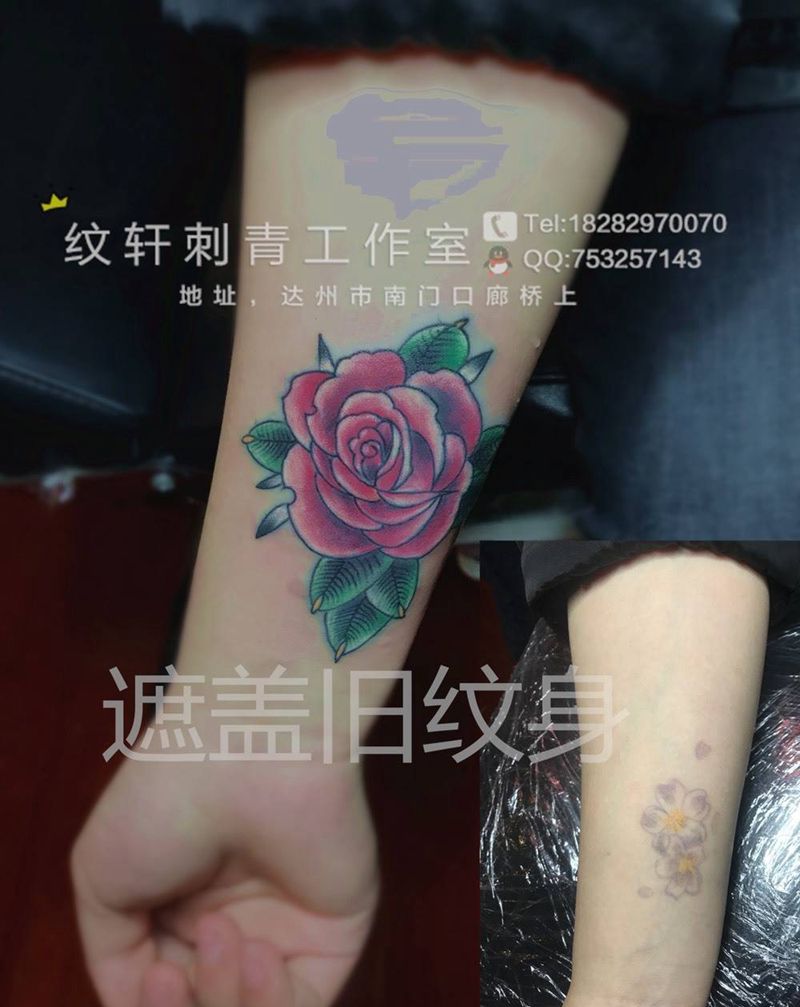 遮盖旧纹身纹身图片