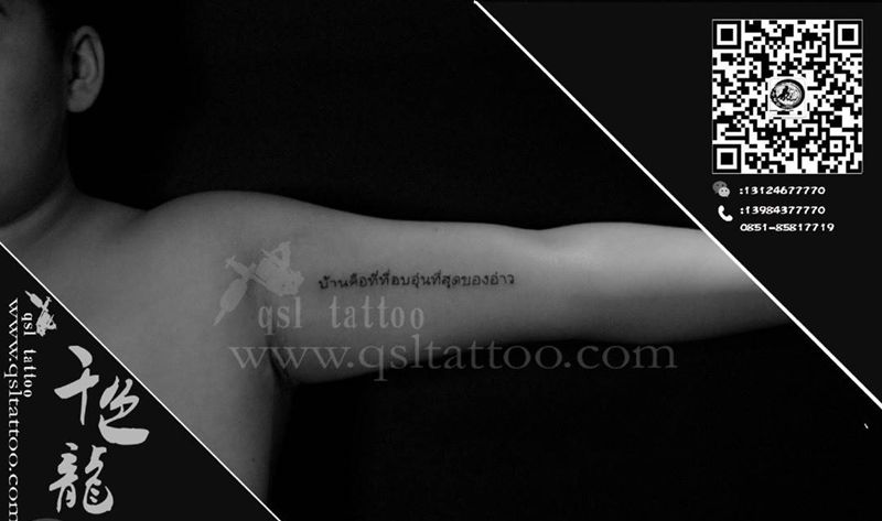 小清新纹身图片