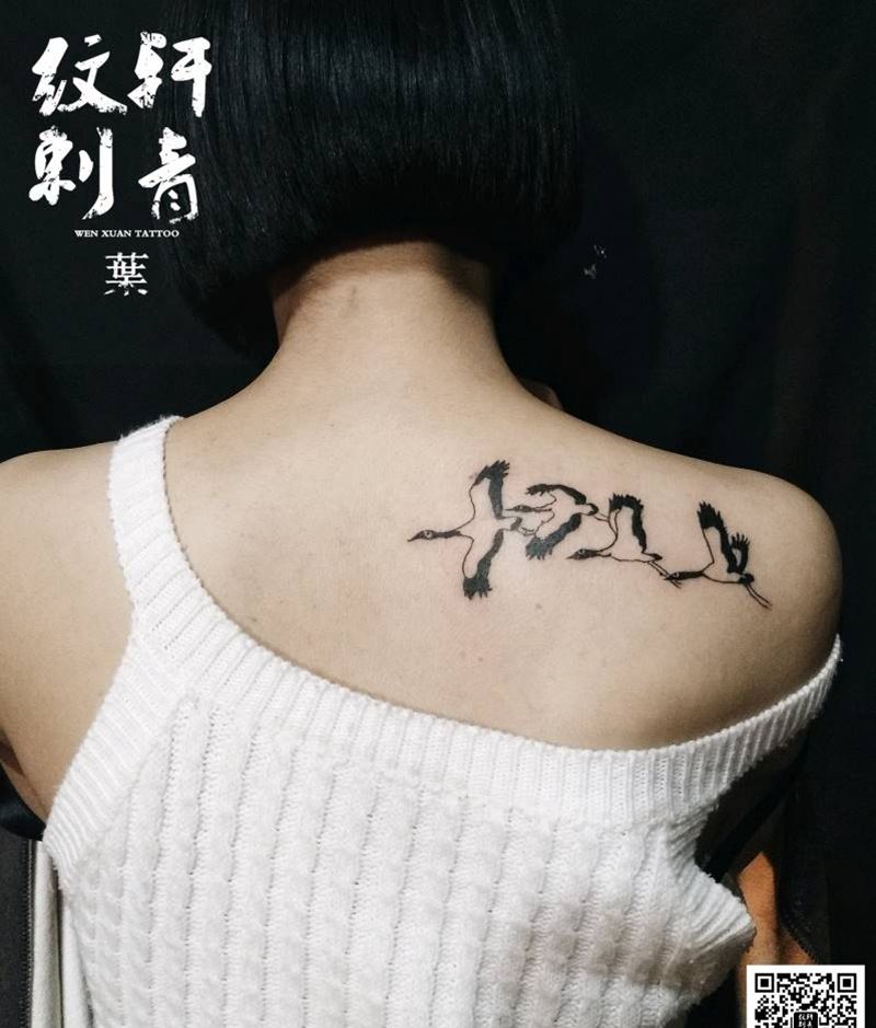 鹤纹身图片