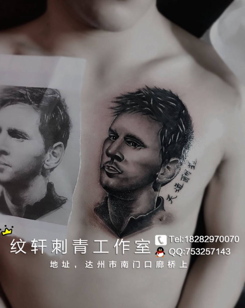 梅西大神纹身图片
