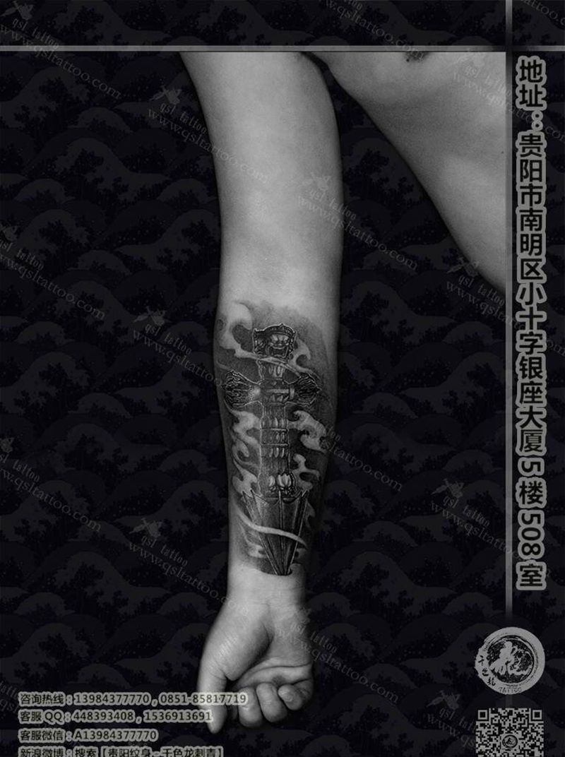 原创降魔杵纹身图片