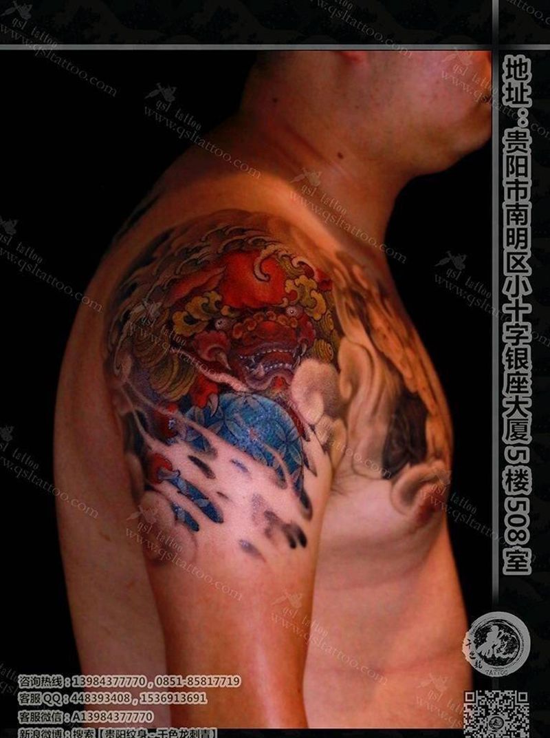 传统唐狮子纹身图片