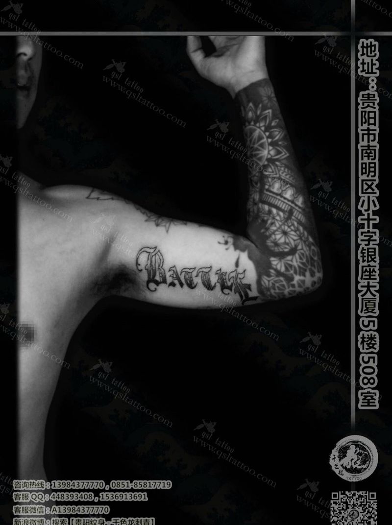 奇卡诺字体纹身图片