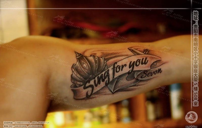 皇冠与飘带纹身图片