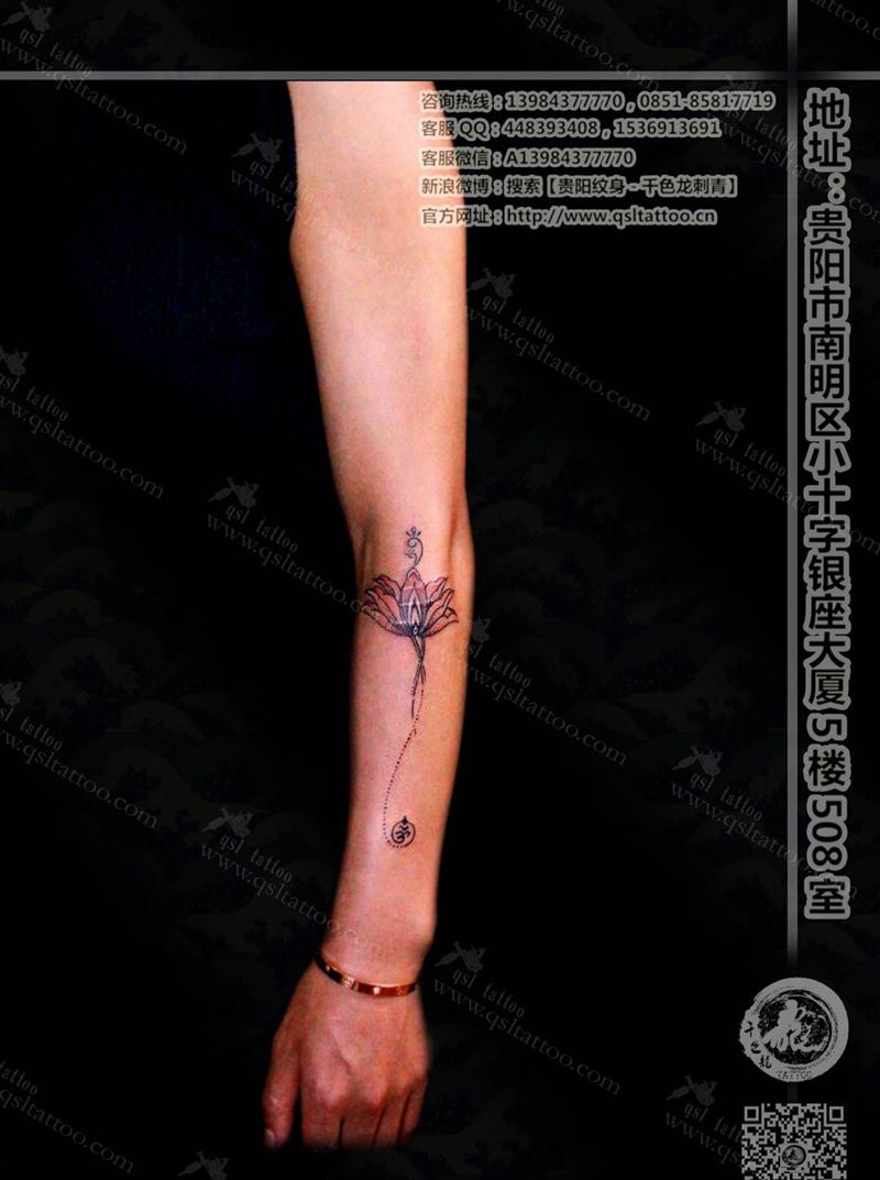 莲花纹身图片