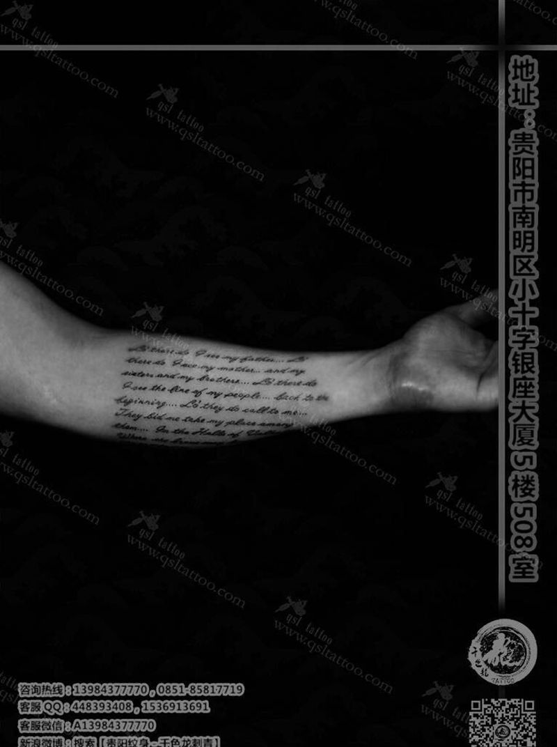 字母的终极版纹身图片