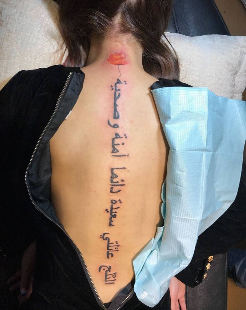 非常不错的一句话纹身图片