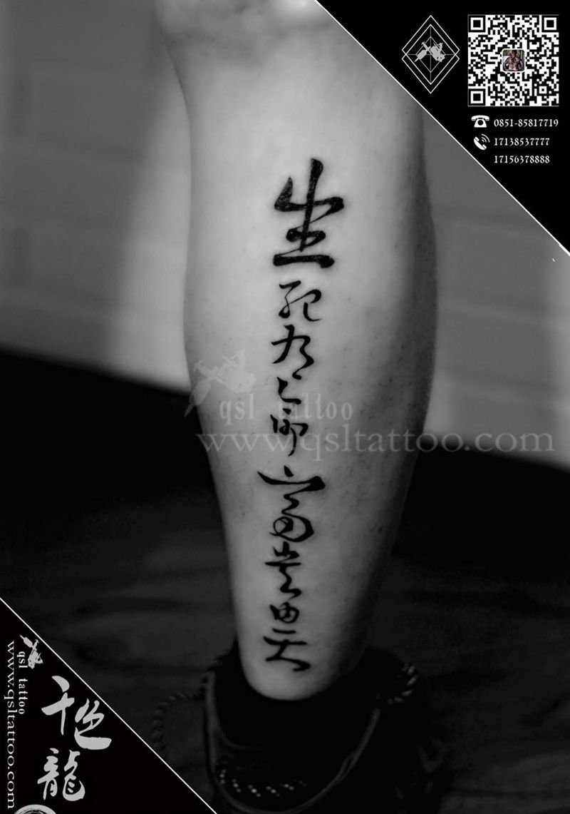 贝克汉姆同款纹身图片