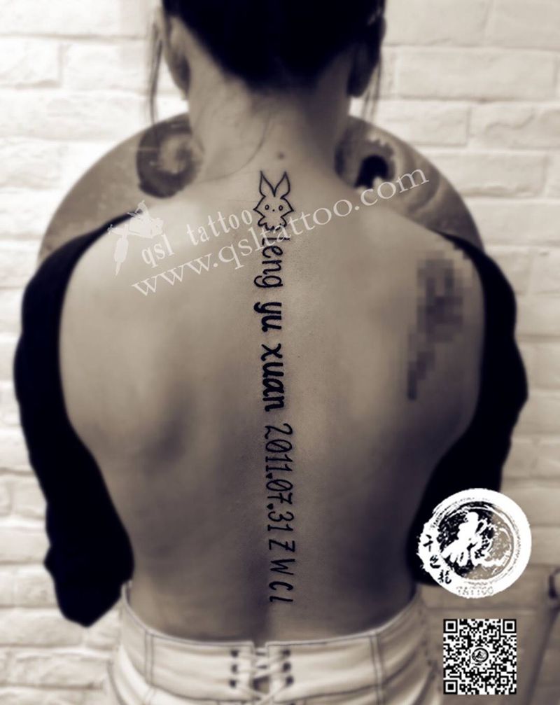 脊柱 字母 日期纹身图片