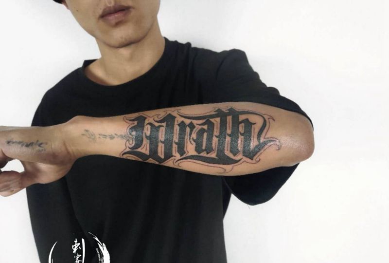 花体字纹身图片_手臂花体字纹身图案