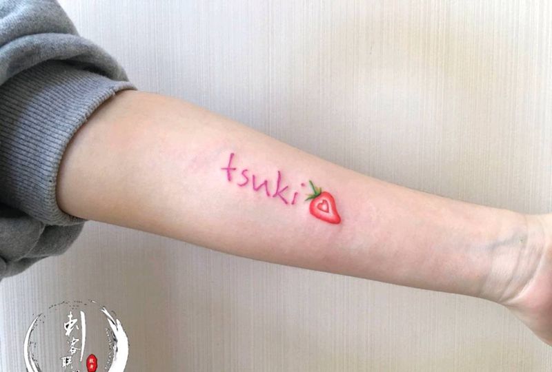 手臂纹身图片_手臂New School纹身图案