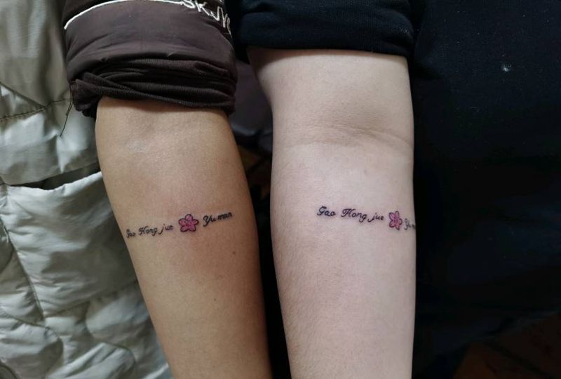 闺蜜款纹身图片_手臂纹身图案
