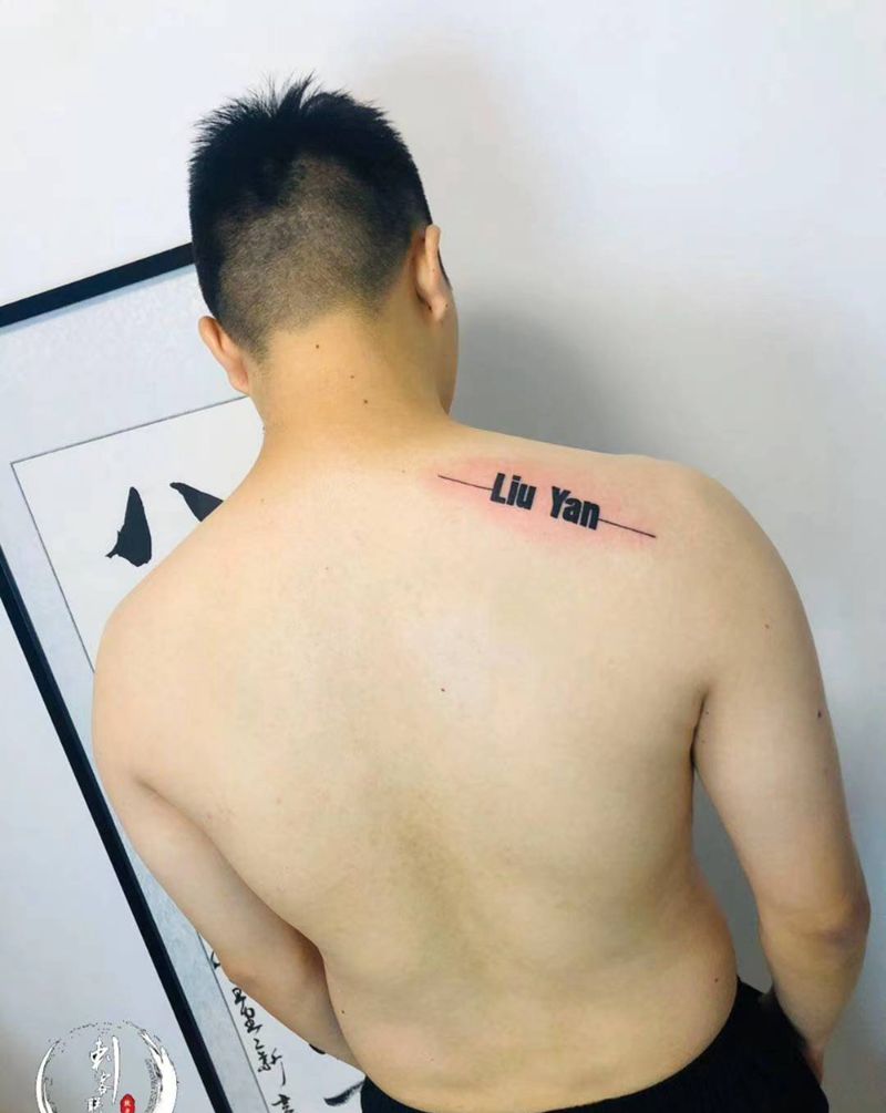 拼音纹身图片_肩部字体纹身图案
