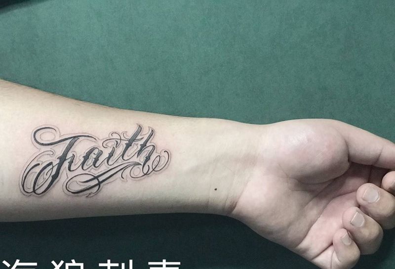 花体字纹身图片