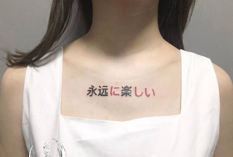 小清新纹身图片_小清新纹身图案