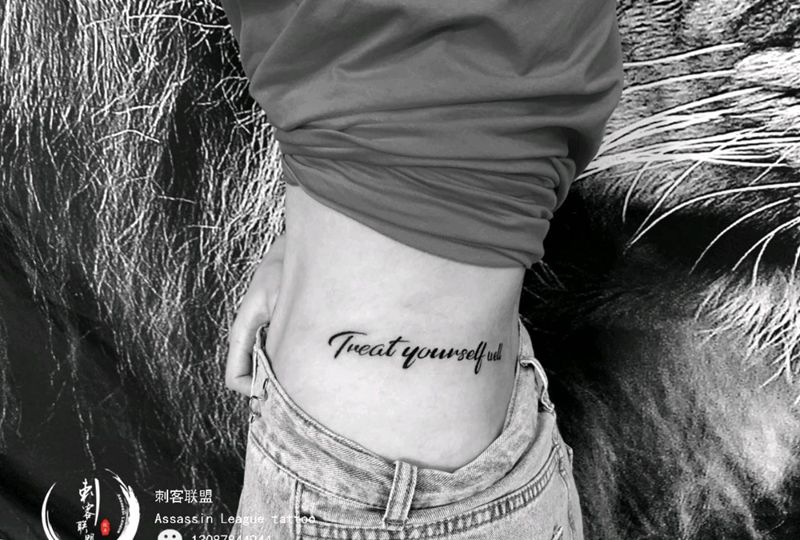 性感英文纹身图片_腰部小清新英文纹身图案