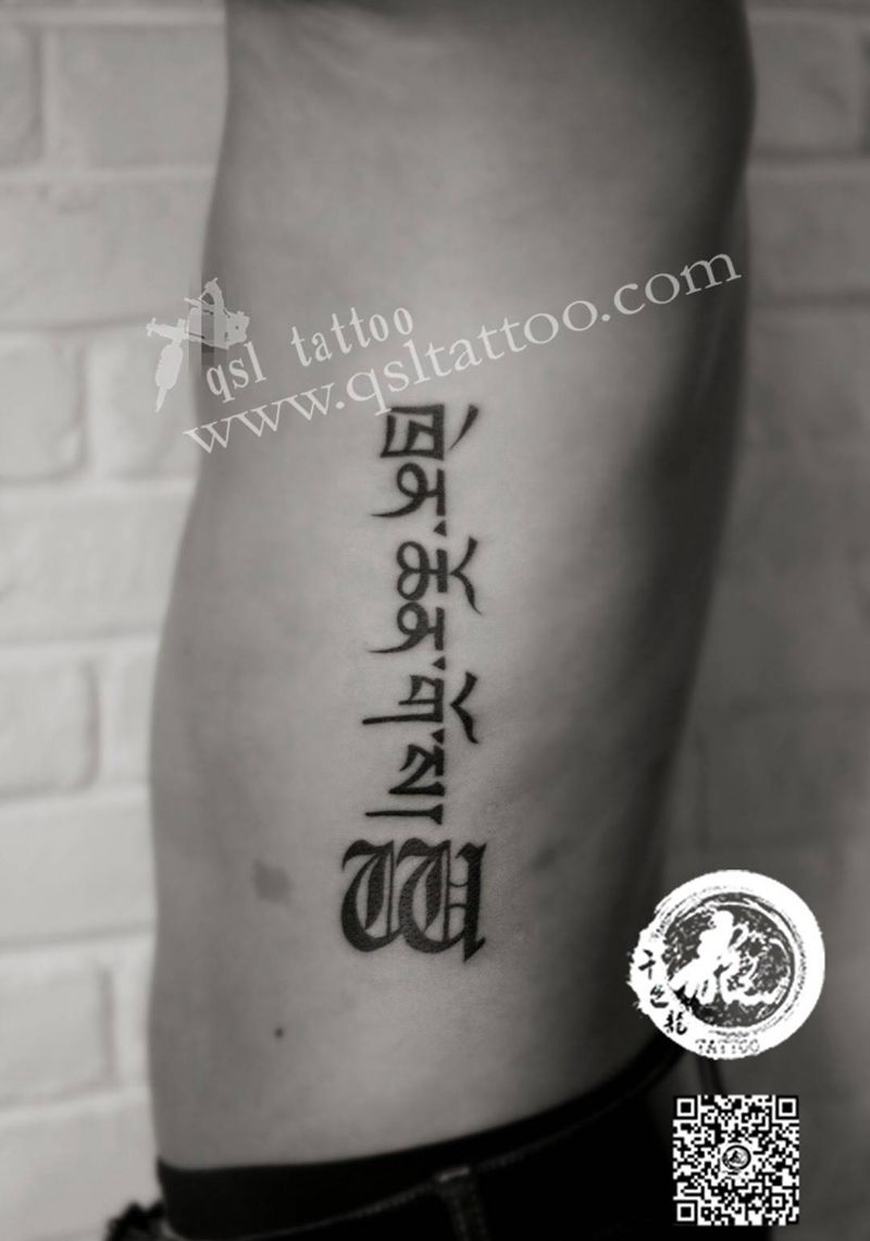 梵文纹身图片